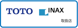 ToToとINAX